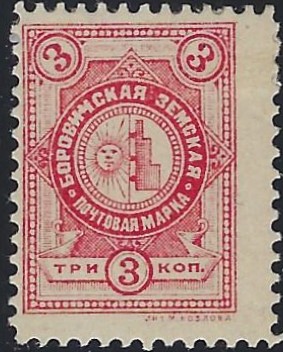Zemstvo - Akhtyrka-Chern Borowichi Chuchin 2 Schmidt 2 Chuchin 3 Schmidt 3 Chuchin 5 Schmidt 5 Chuchin 6 Schmidt 6 Chuchin 7 Schmidt 7 Chuchin 7 Schmidt 7 Chuchin 7 Schmidt 7 Chuchin 7 Schmidt 7 Chuchin 7 Schmidt 7 Chuchin 8 Schmidt 8 Chuchin 8 Schmidt 8 Chuchin 8a Schmidt 8 Chuchin 9 Schmidt 9 Chuchin 10 Schmidt 10 Chuchin 11 Schmidt 11 